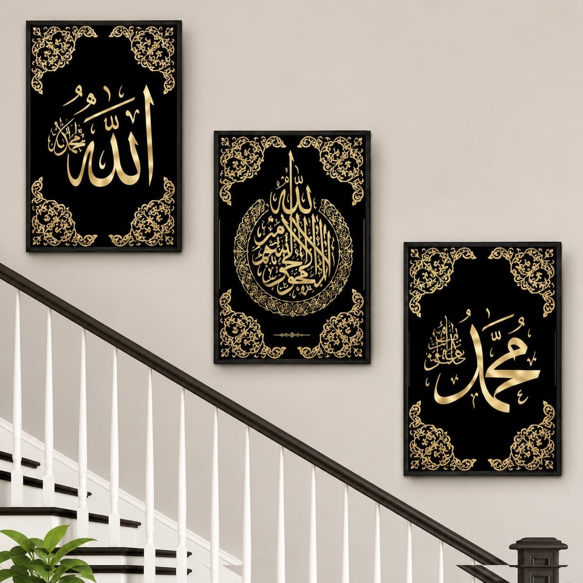 3-Piece Islamic Wall Art Frame Set
