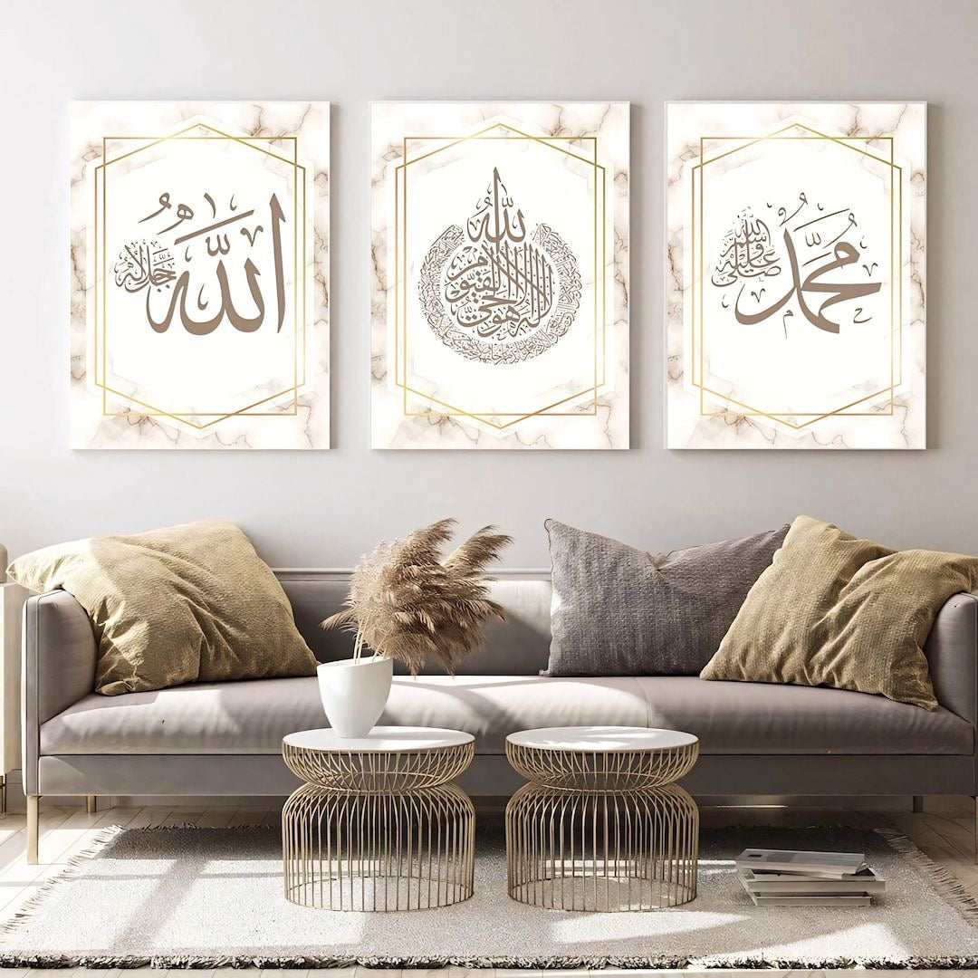 Premium 3-Piece Islamic Wall Art Frame Set