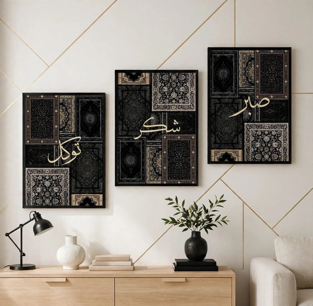 3-Piece Islamic Wall Art Frame Set