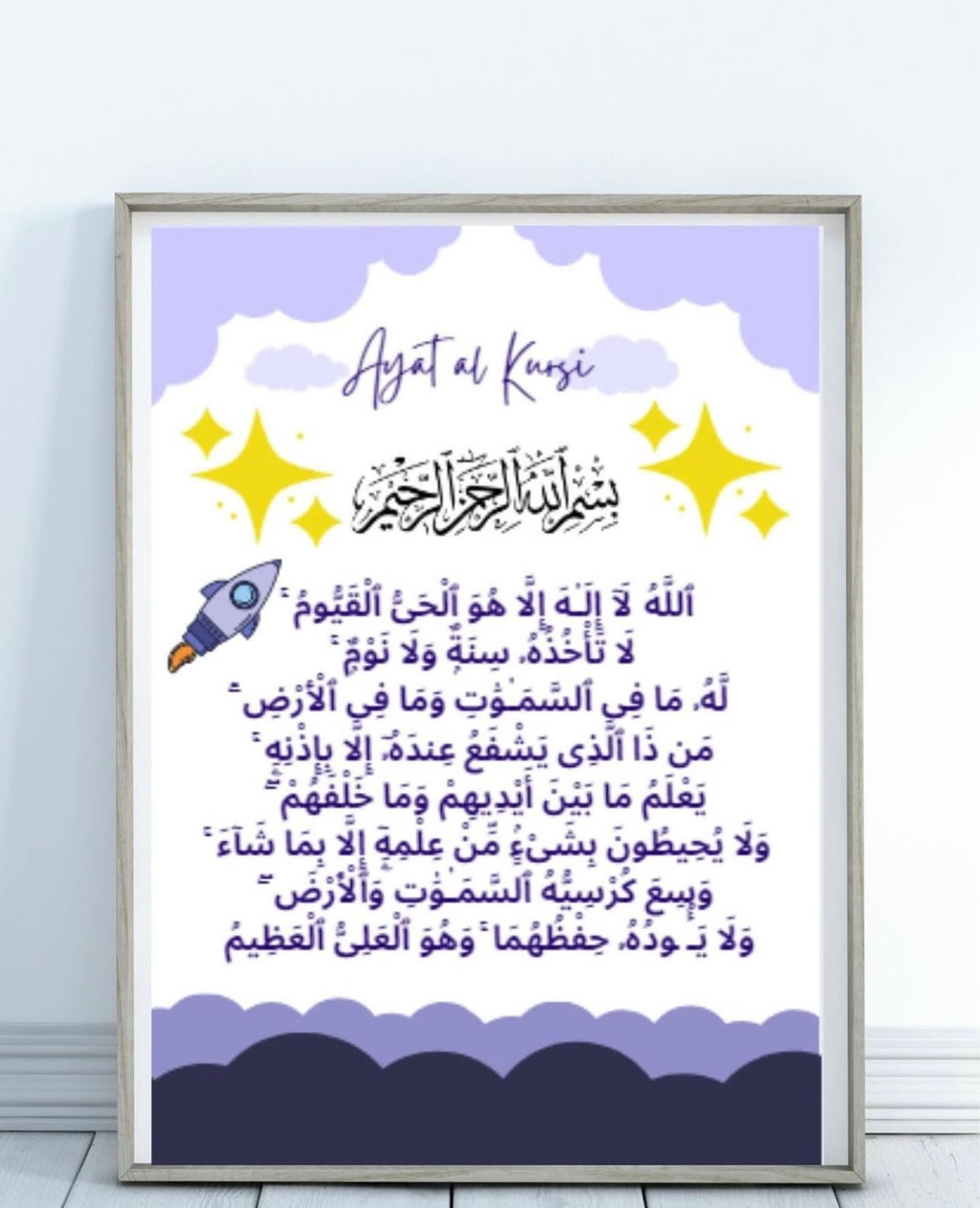 1 Piece kids Room frame