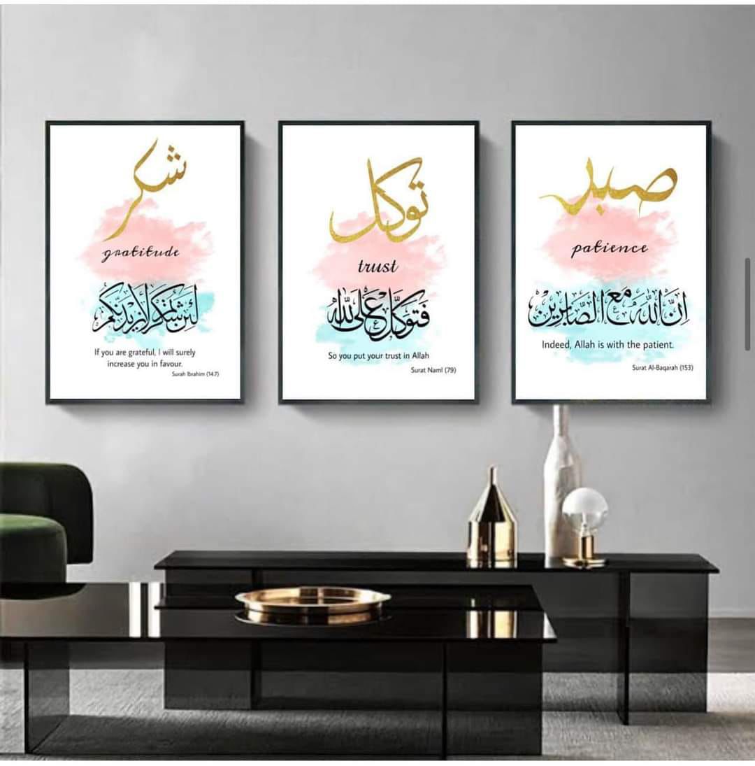 Premium 3-Piece Islamic Wall Art Frame Set