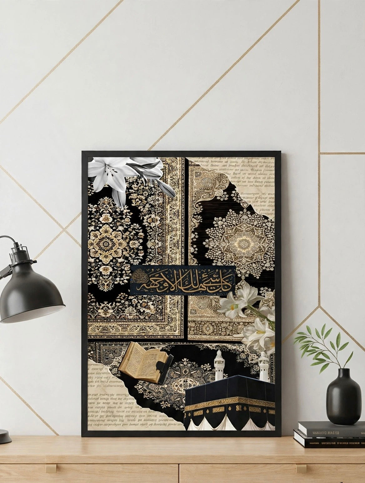 Islamic Wall Frame