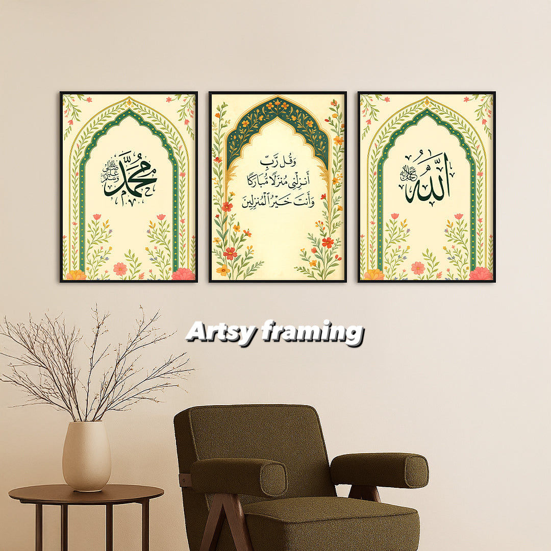 Premium 3-Piece Islamic Wall Art Frame Set