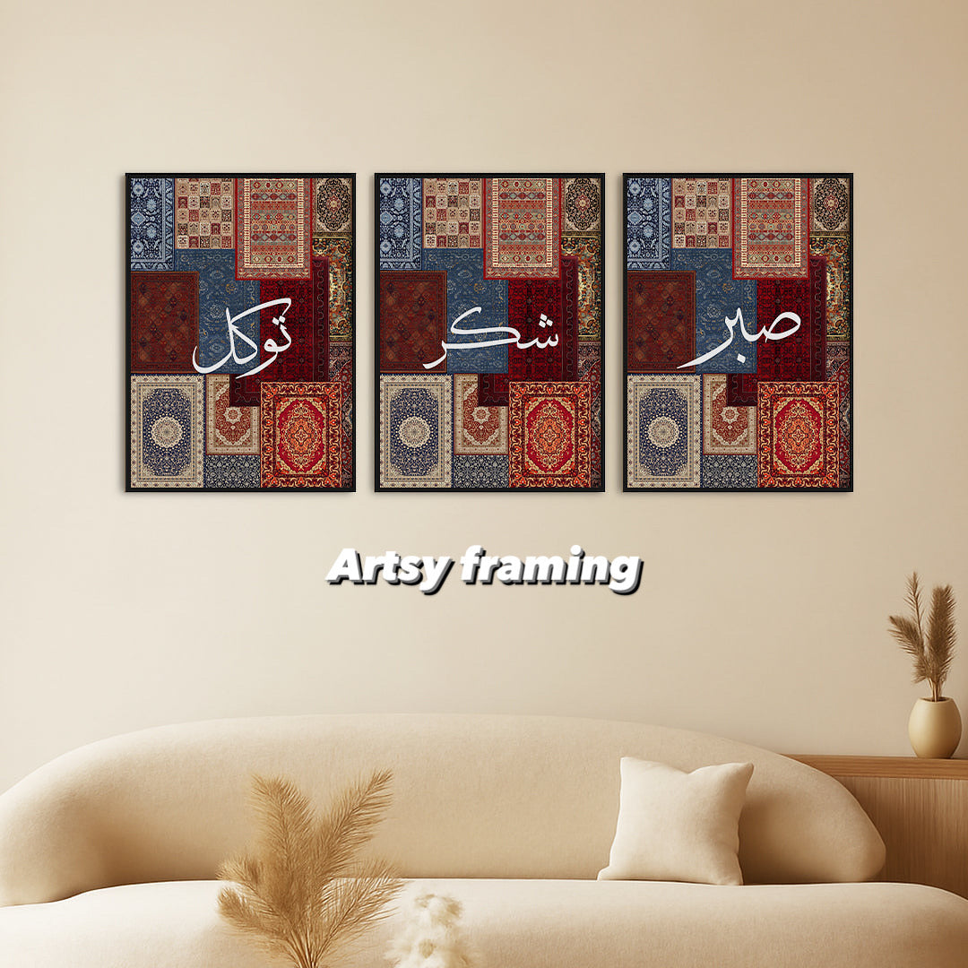 Premium 3-Piece Islamic Wall Art Frame Set