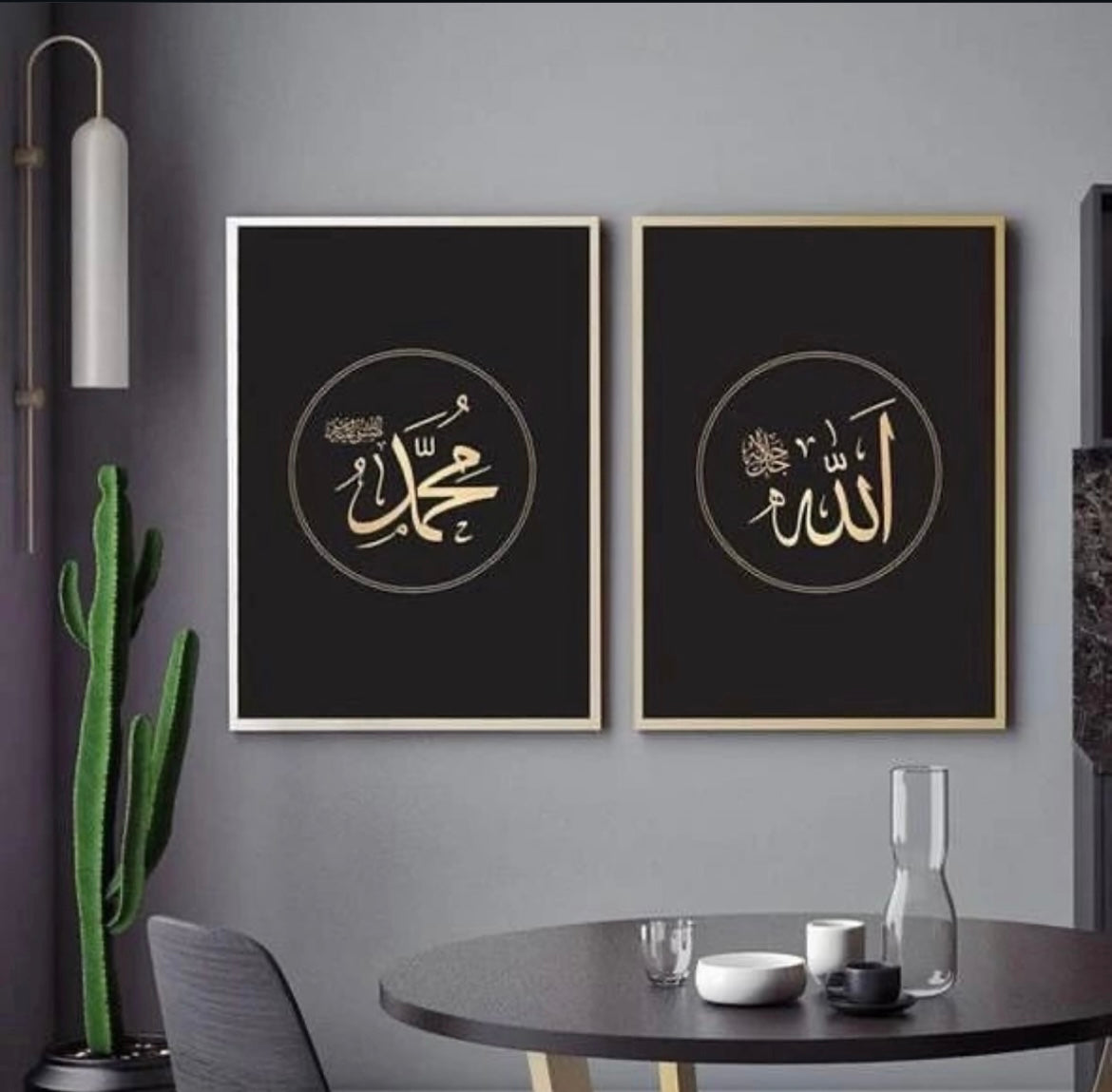 2-Piece Allah , Muhammad Wall Frames Set