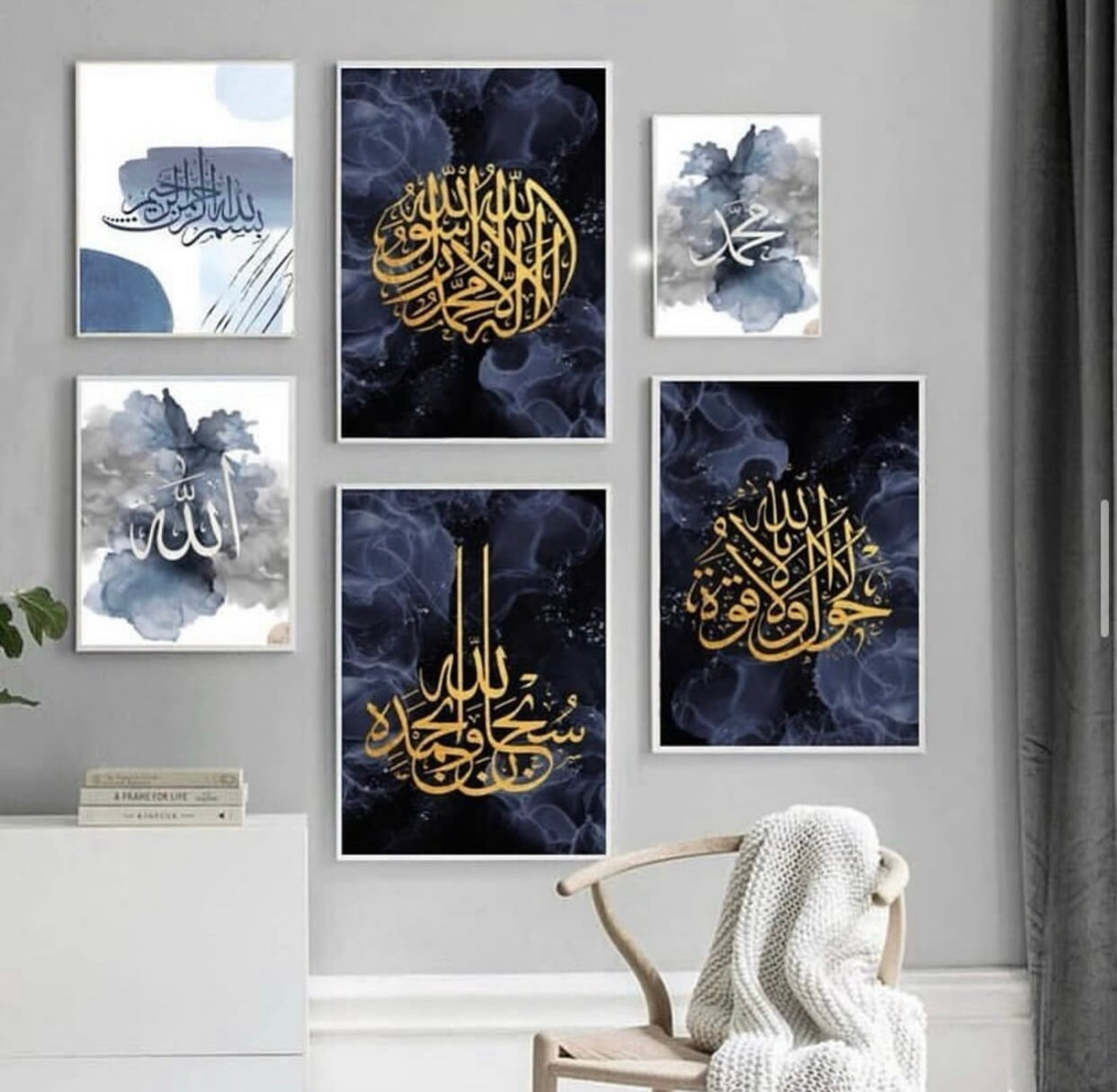 6 Piece Islamic frames