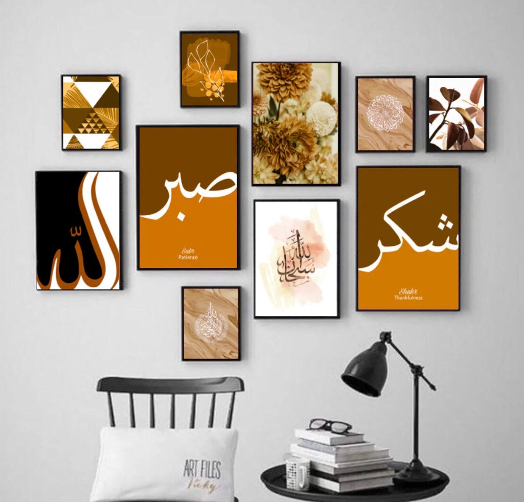 Orange& Brown Elegant 10-Piece Islamic Wall Frame Set
