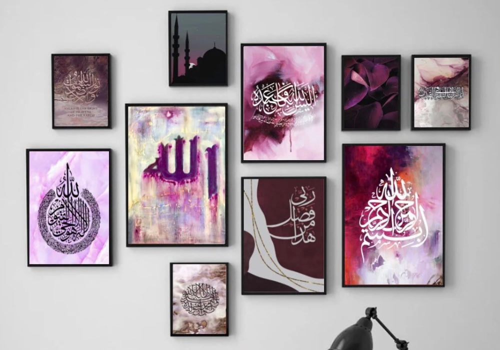 Purple Colourful Elegant 10-Piece Islamic Wall Frame Set