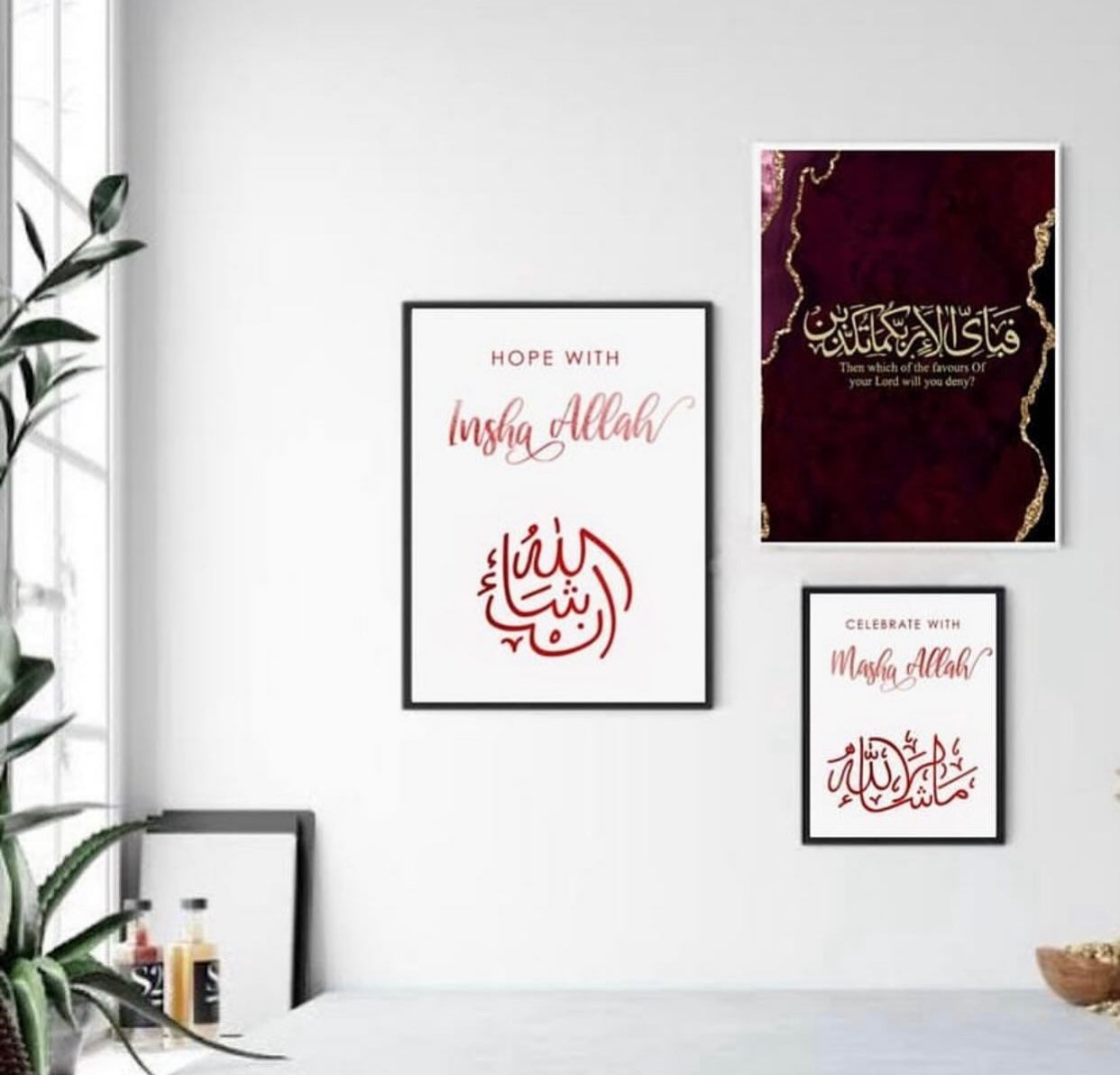 Elegant 3-Piece Islamic Wall Frame Set