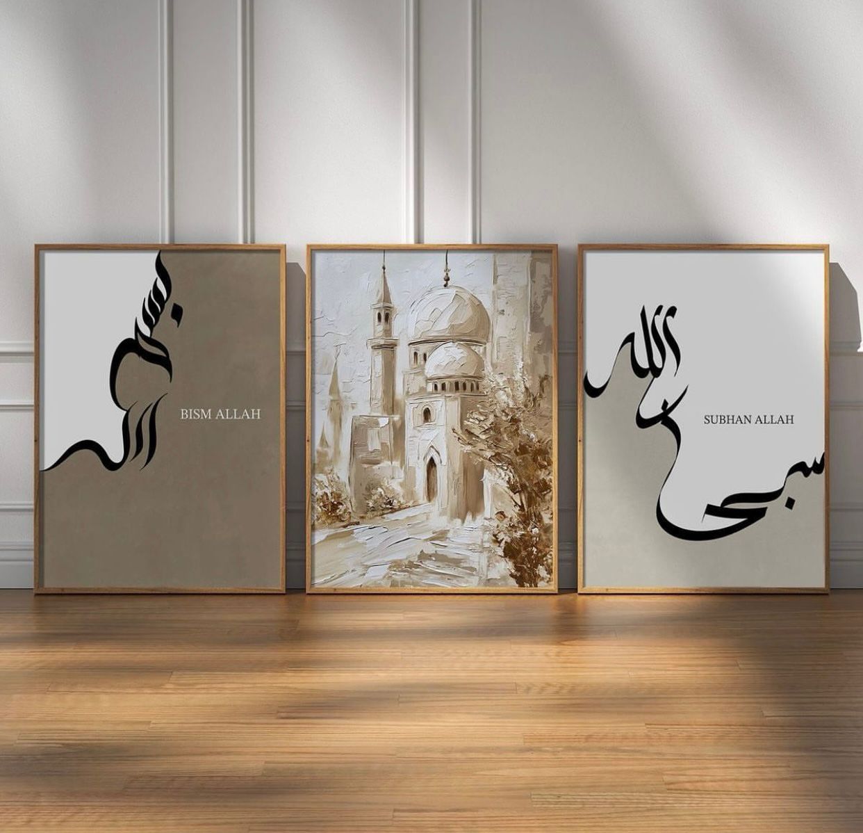 Premium 3-Piece Islamic Wall Art Frame Set