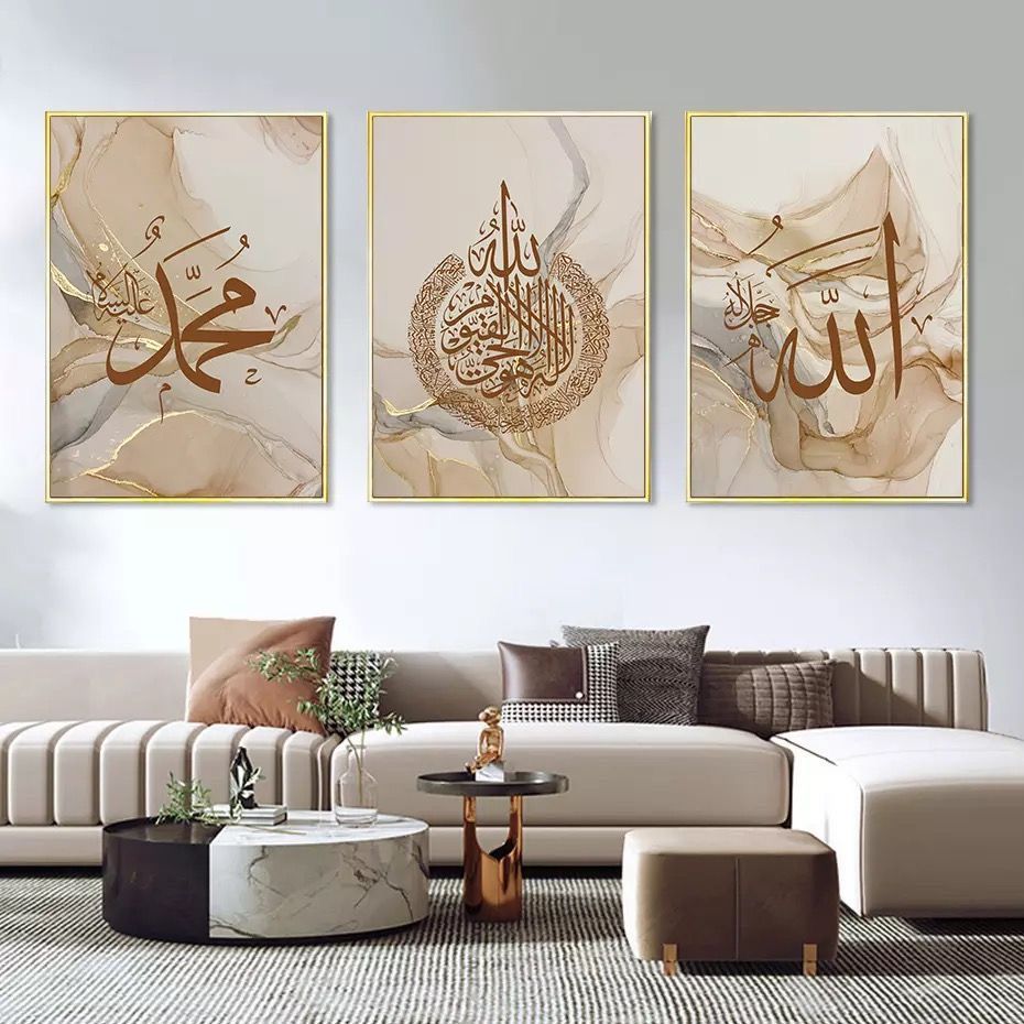 Premium 3-Piece Islamic Wall Art Frame Set