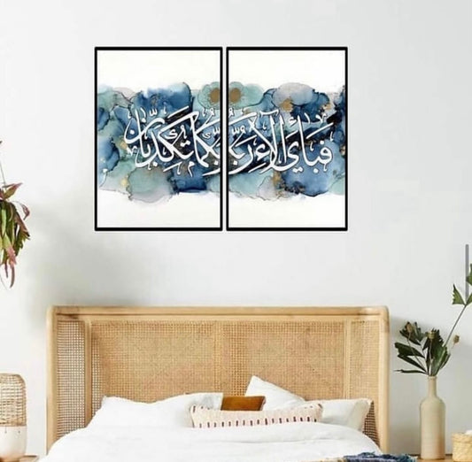 2-Piece Islamic Wall Frames Set