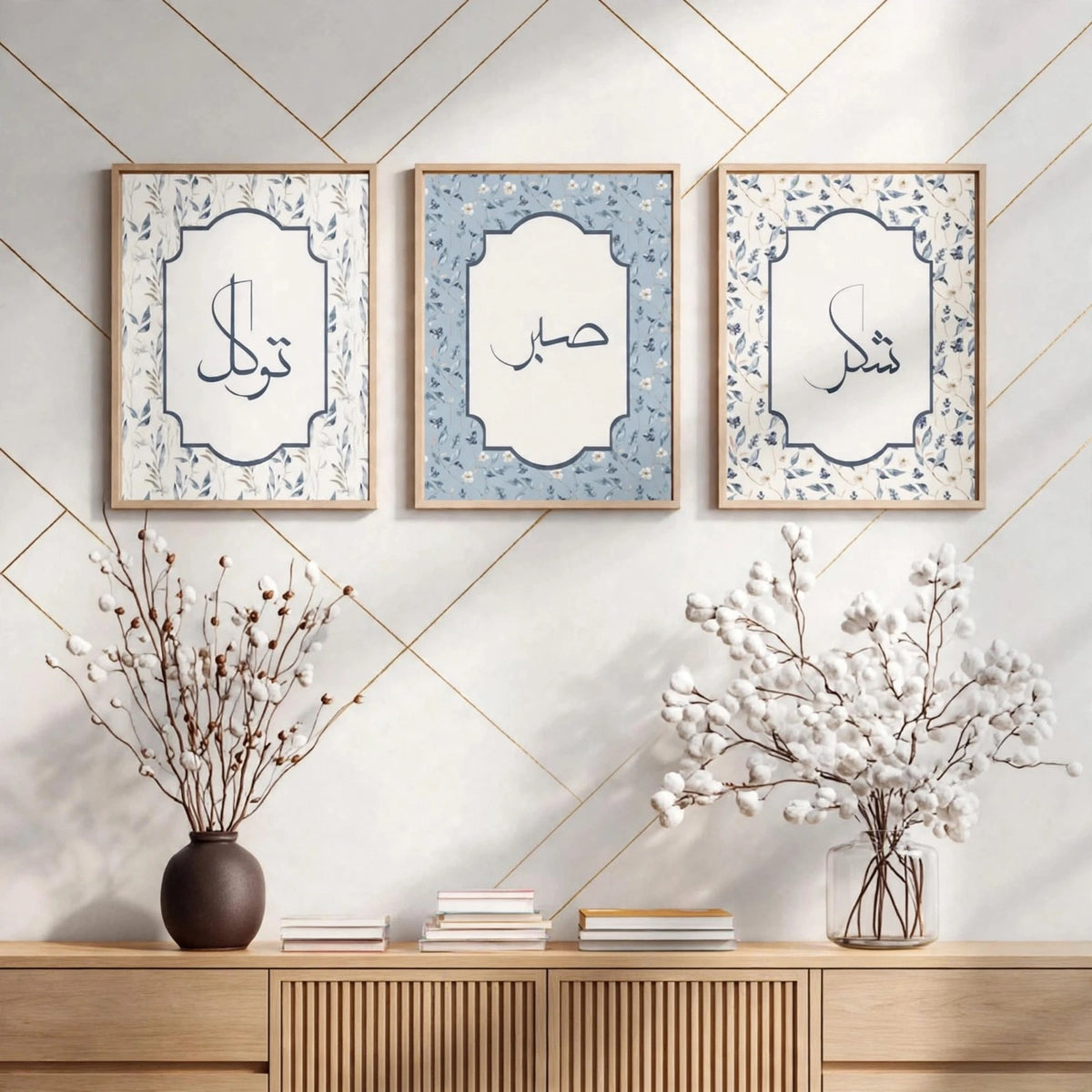3-Piece Islamic Wall Art Frame Set