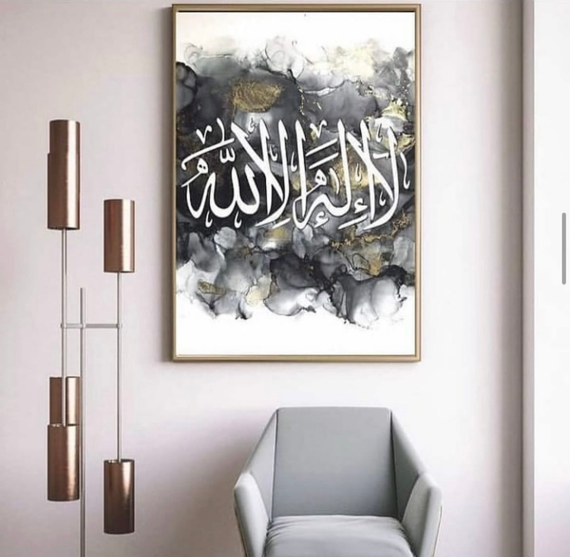 Islamic Wall Frames