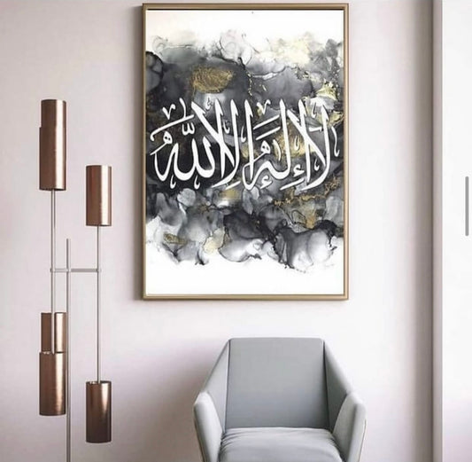 Islamic Wall Frames