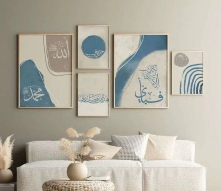 5 Piece Islamic frames