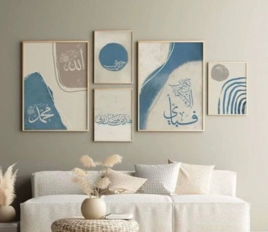 5 Piece Islamic frames