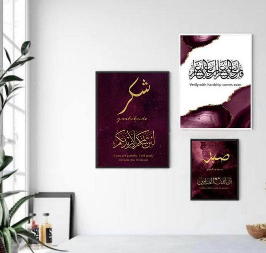 Elegant 3-Piece Islamic Wall Frame Set