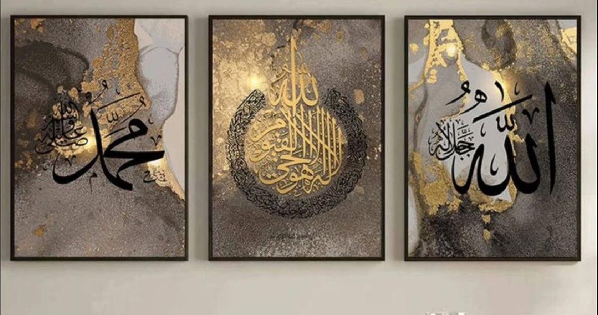 3-Piece Islamic Wall Art Frame Set