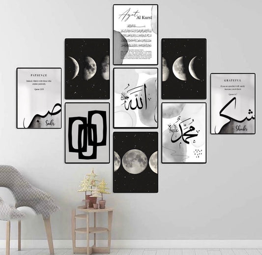 Vibrant 9 Pieces Islamic Wall Art frames set decor for Home & Office