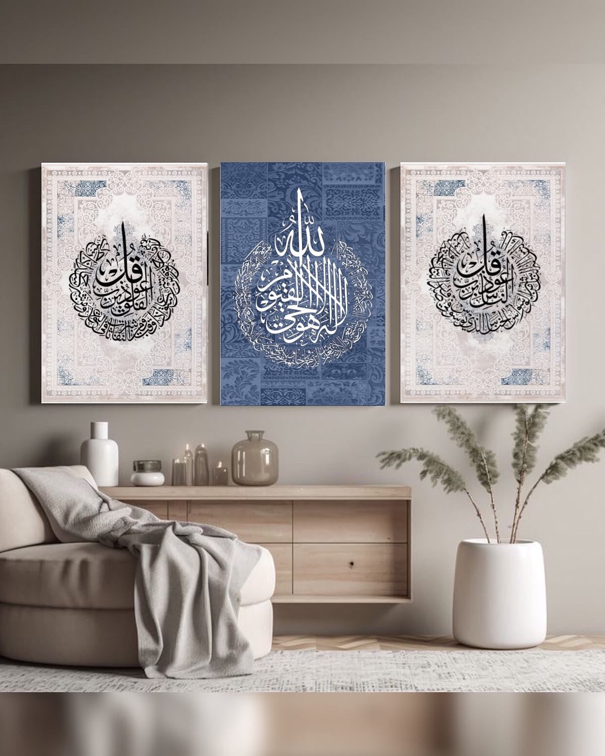 3-Piece Islamic Wall Art Frame Set