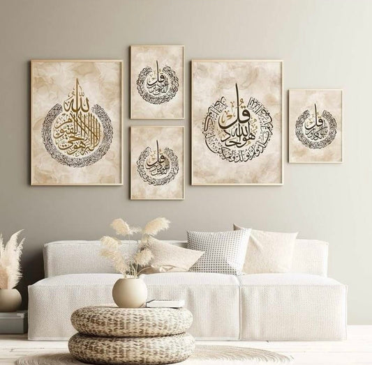 5 Piece Islamic frames