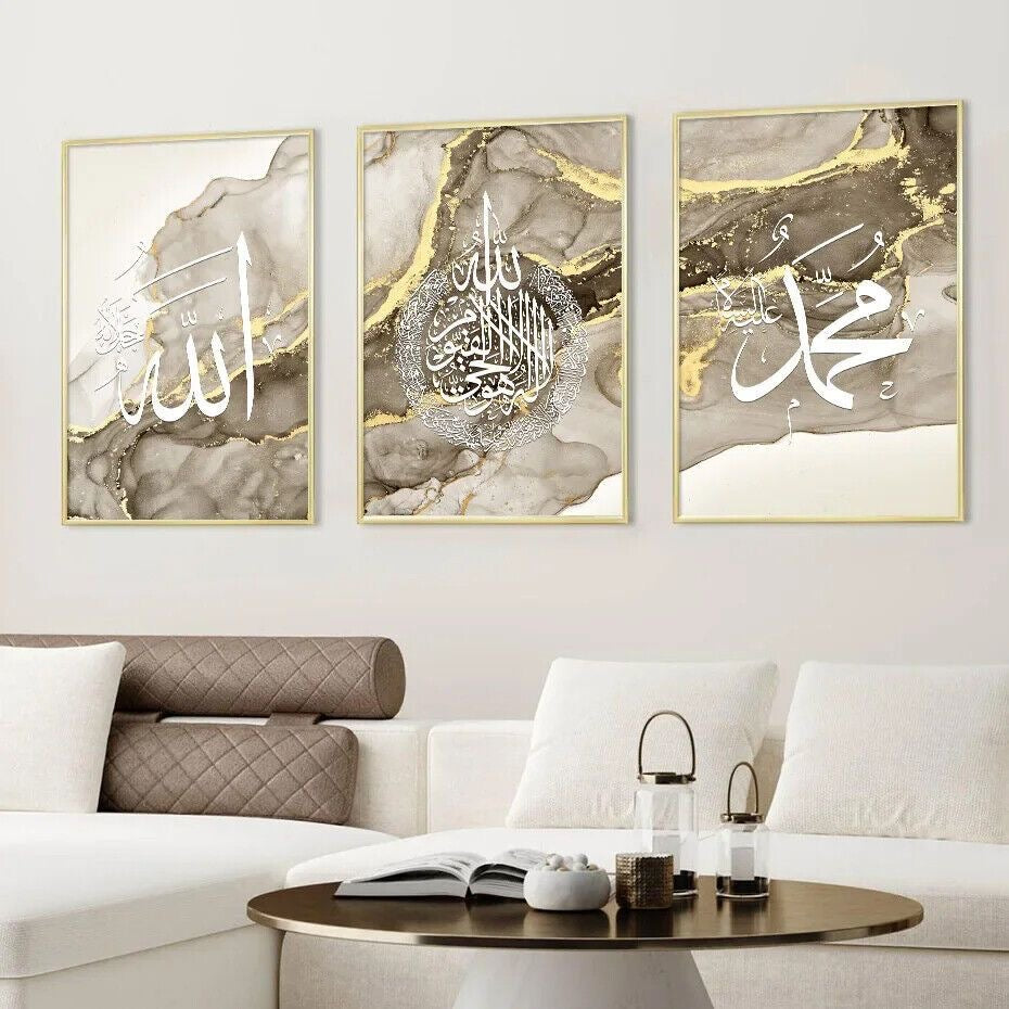 Premium 3-Piece Islamic Wall Art Frame Set
