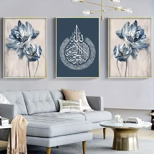 3-Piece Islamic Wall Art Frame Set