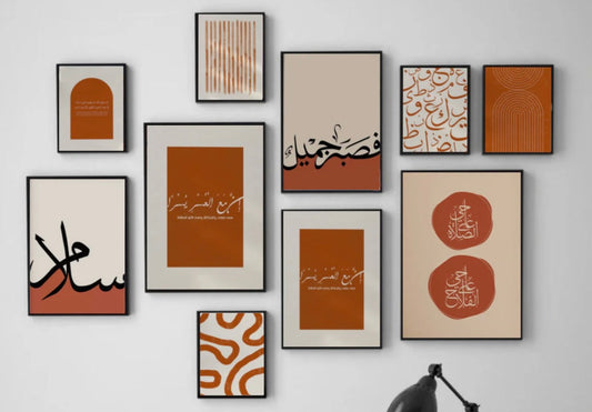 Orange & O-White Elegant 10-Piece Islamic Wall Frame Set