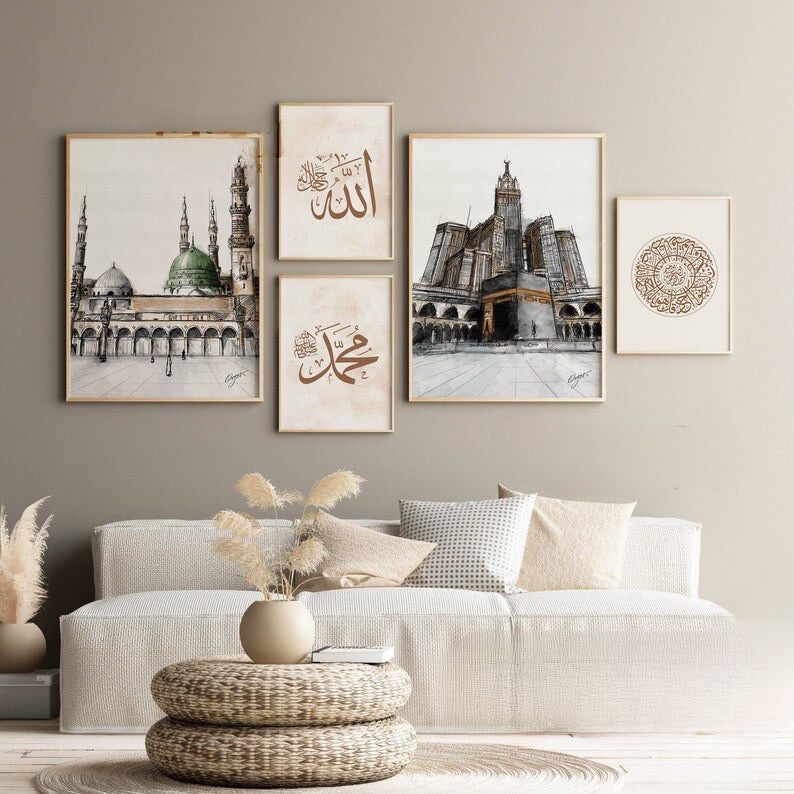 5 Piece Islamic frames