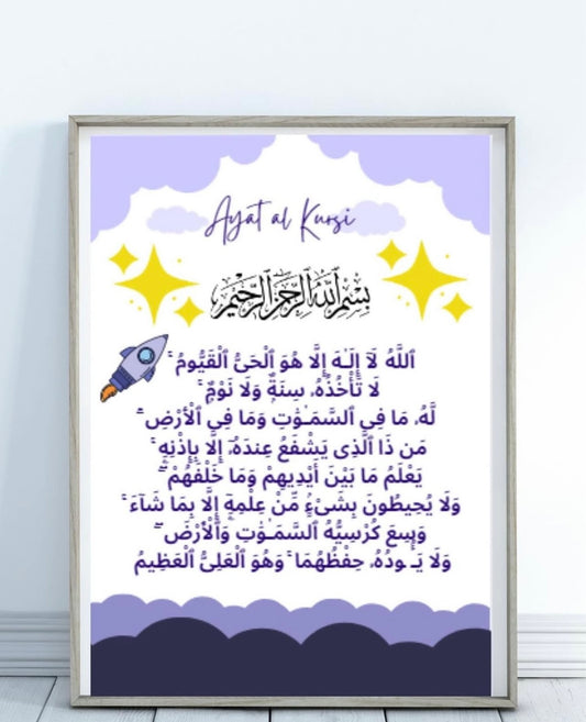 1 Piece kids Room frame