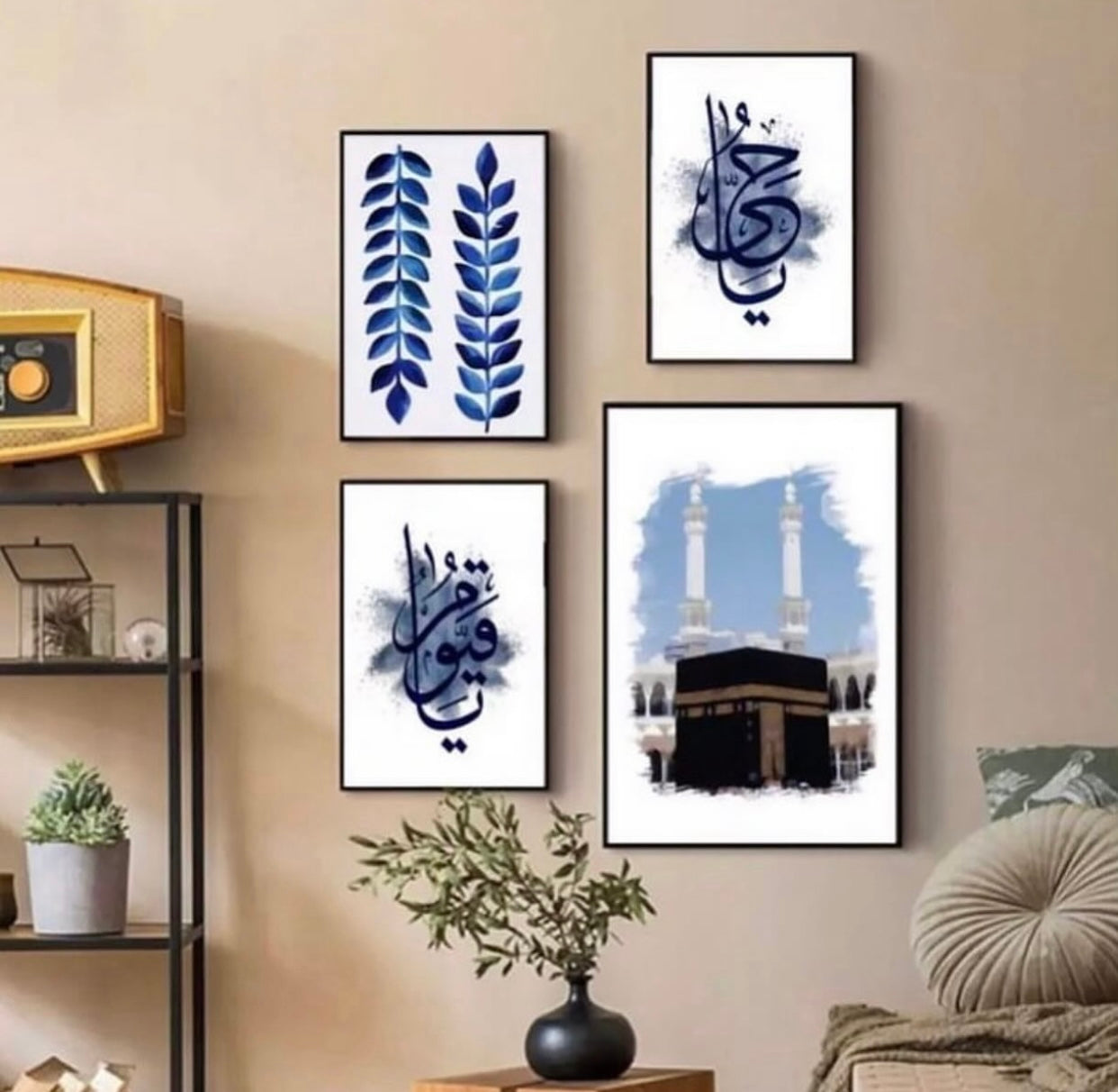 Elegant 4-Piece Islamic Wall Frame Set
