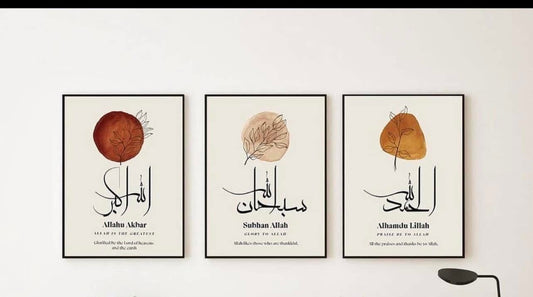Premium 3-Piece Islamic Wall Art Frame Set