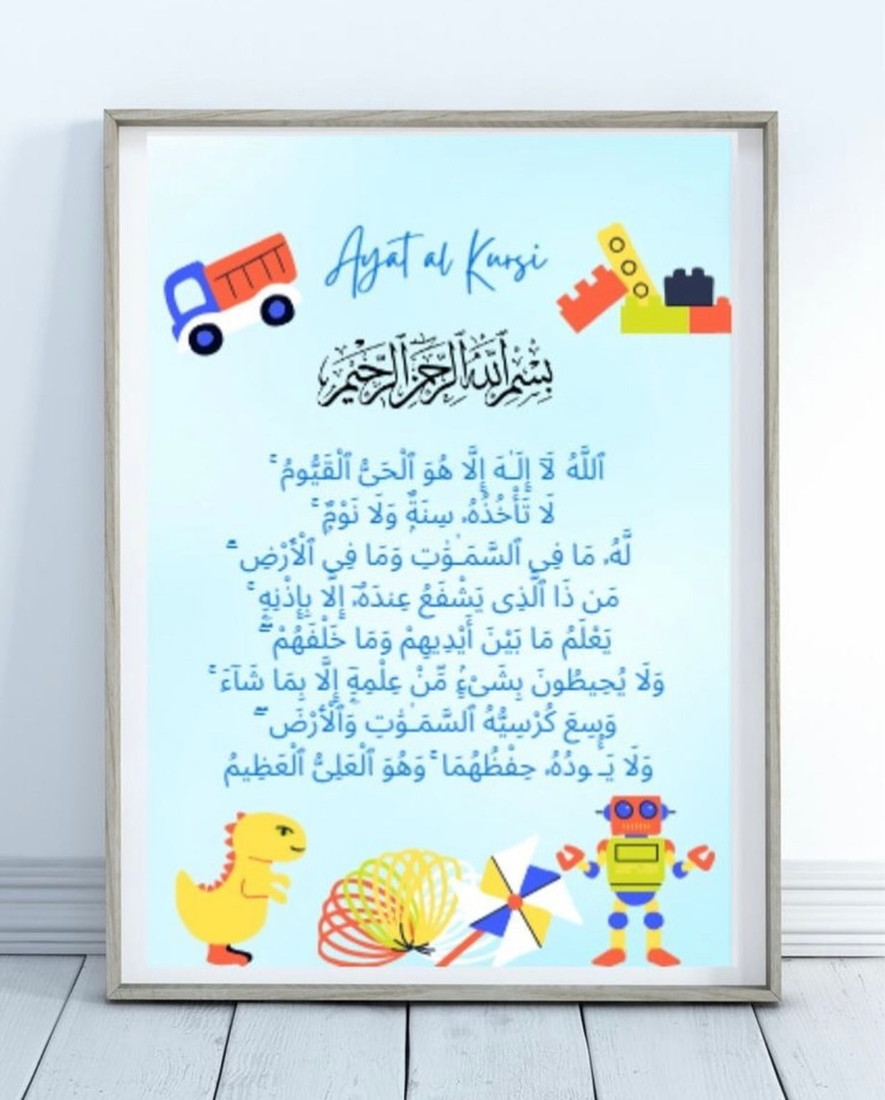 1 Piece kids Room frames