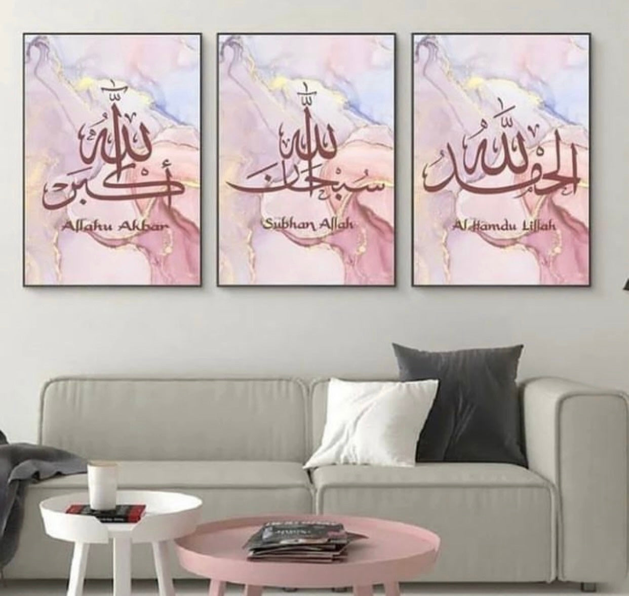 Premium 3-Piece Islamic Wall Art Frame Set