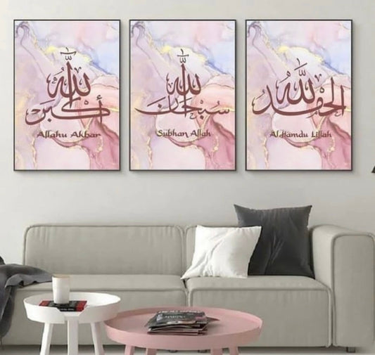 Premium 3-Piece Islamic Wall Art Frame Set