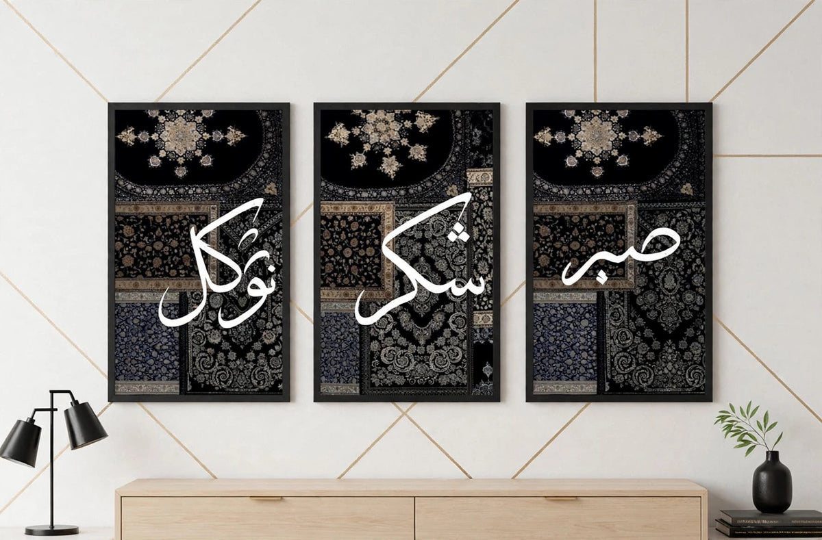 3-Piece Islamic Wall Art Frame Set