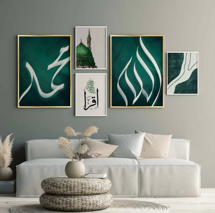 5 Piece Islamic frames
