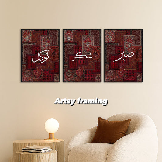Premium 3-Piece Islamic Wall Art Frame Set