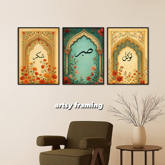 Premium 3-Piece Islamic Wall Art Frame Set