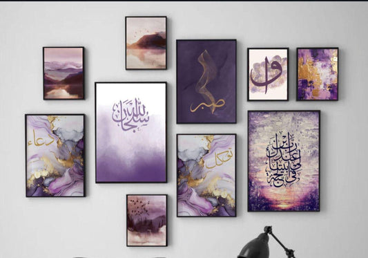 Purple Elegant 10-Piece Islamic Wall Frame Set