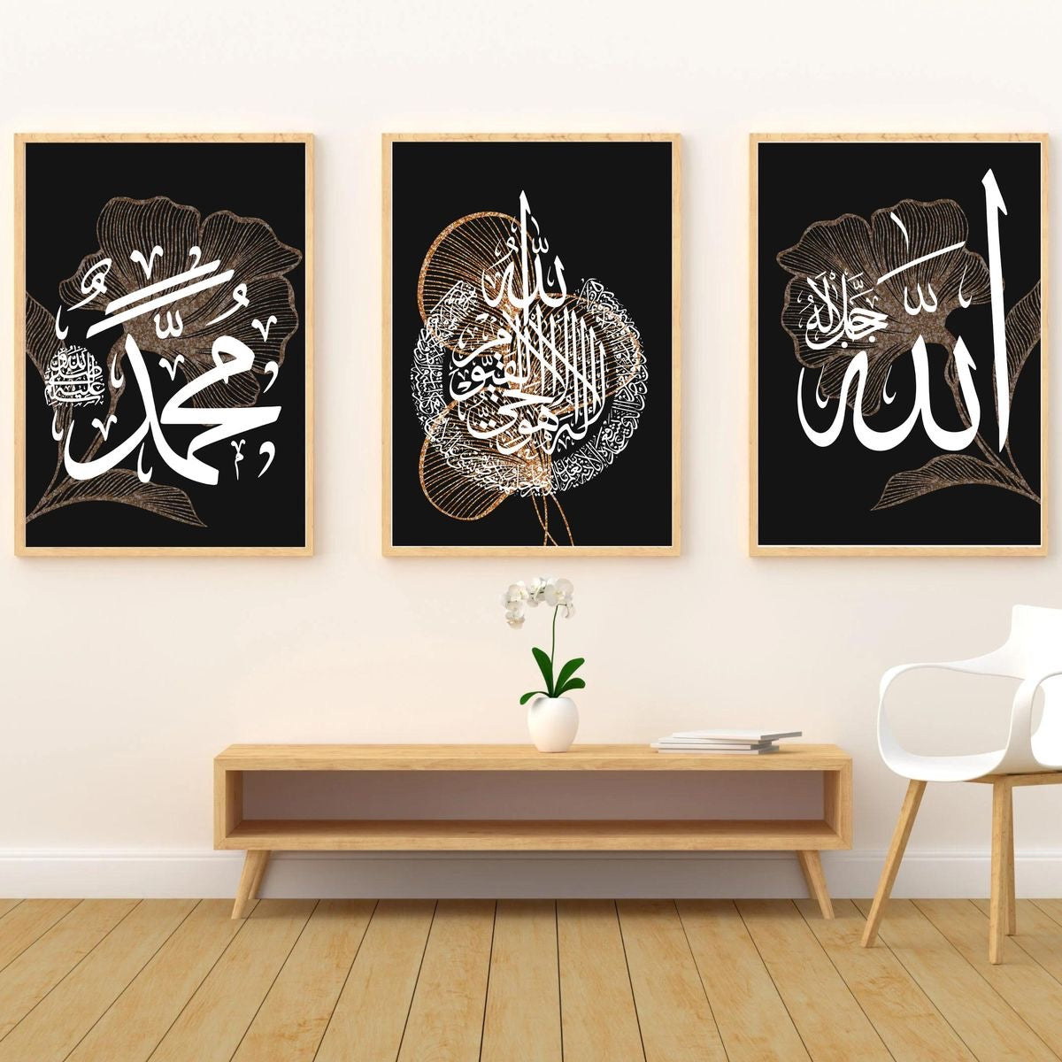 3-Piece Islamic Wall Art Frame Set