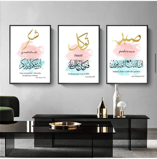 Premium 3-Piece Islamic Wall Art Frame Set