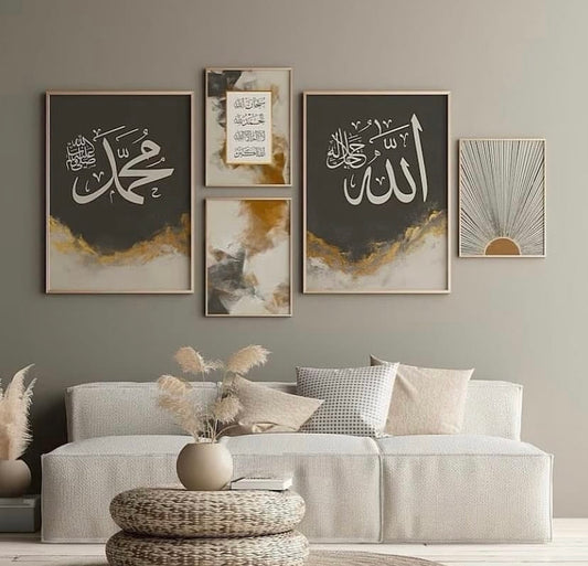 5 Piece Islamic frames