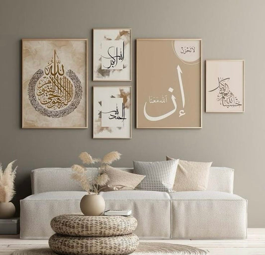 5 Piece Islamic frames