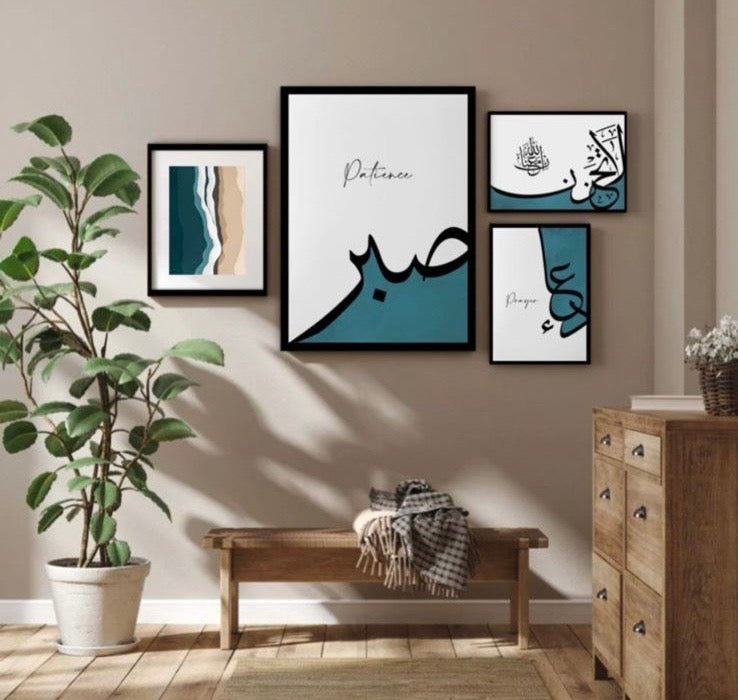 4 Piece Islamic frames