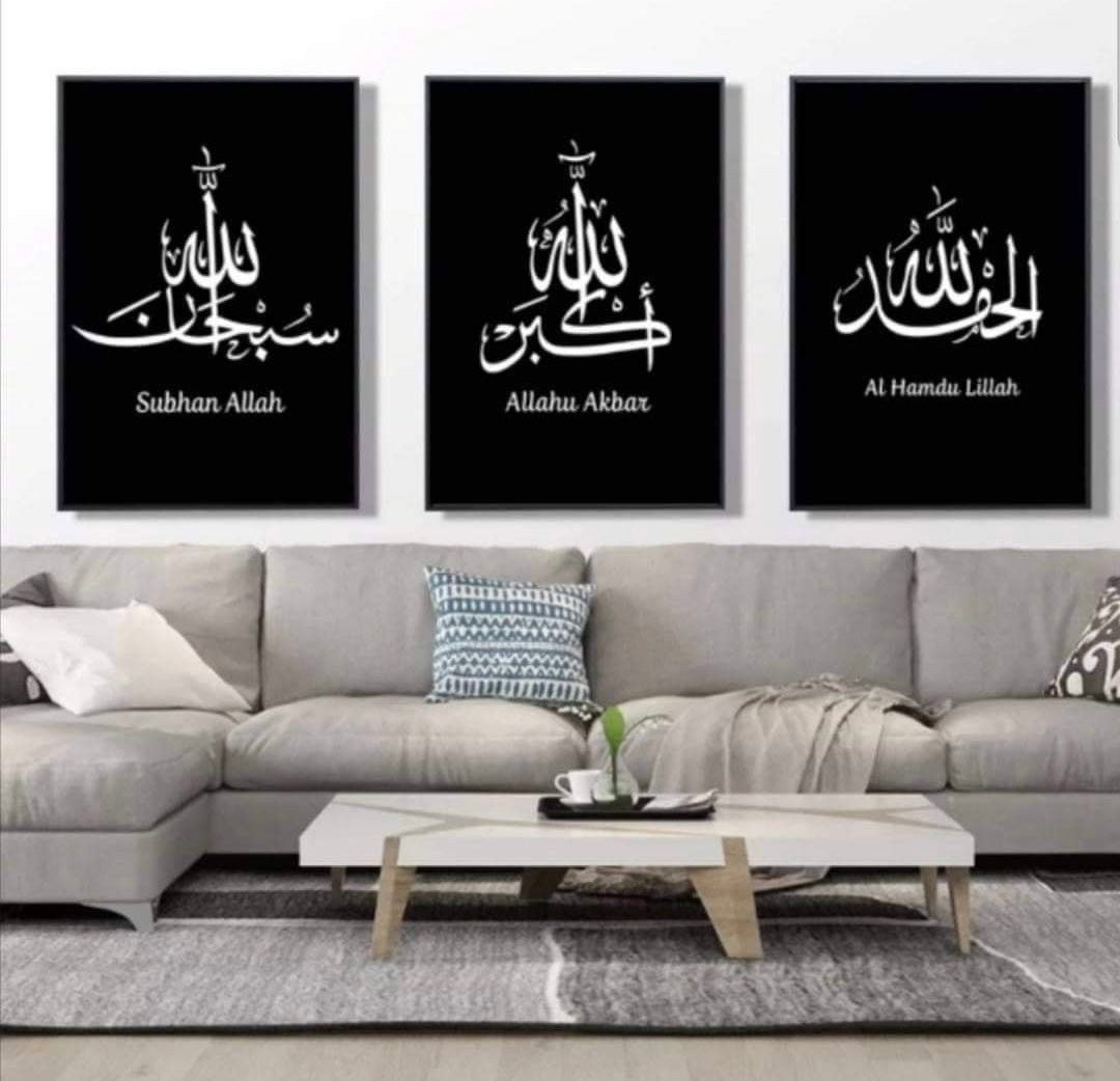 3-Piece Islamic Wall Art Frame Set