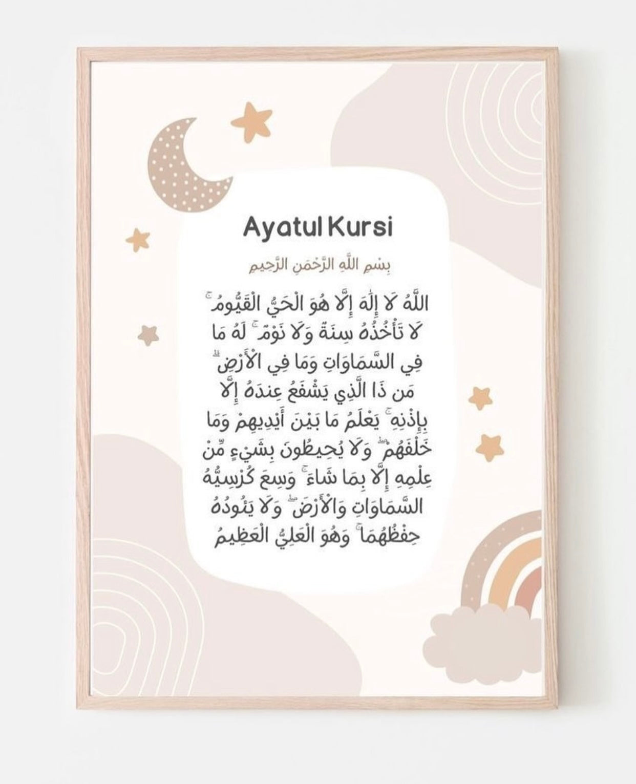 1 Piece kids Room frame