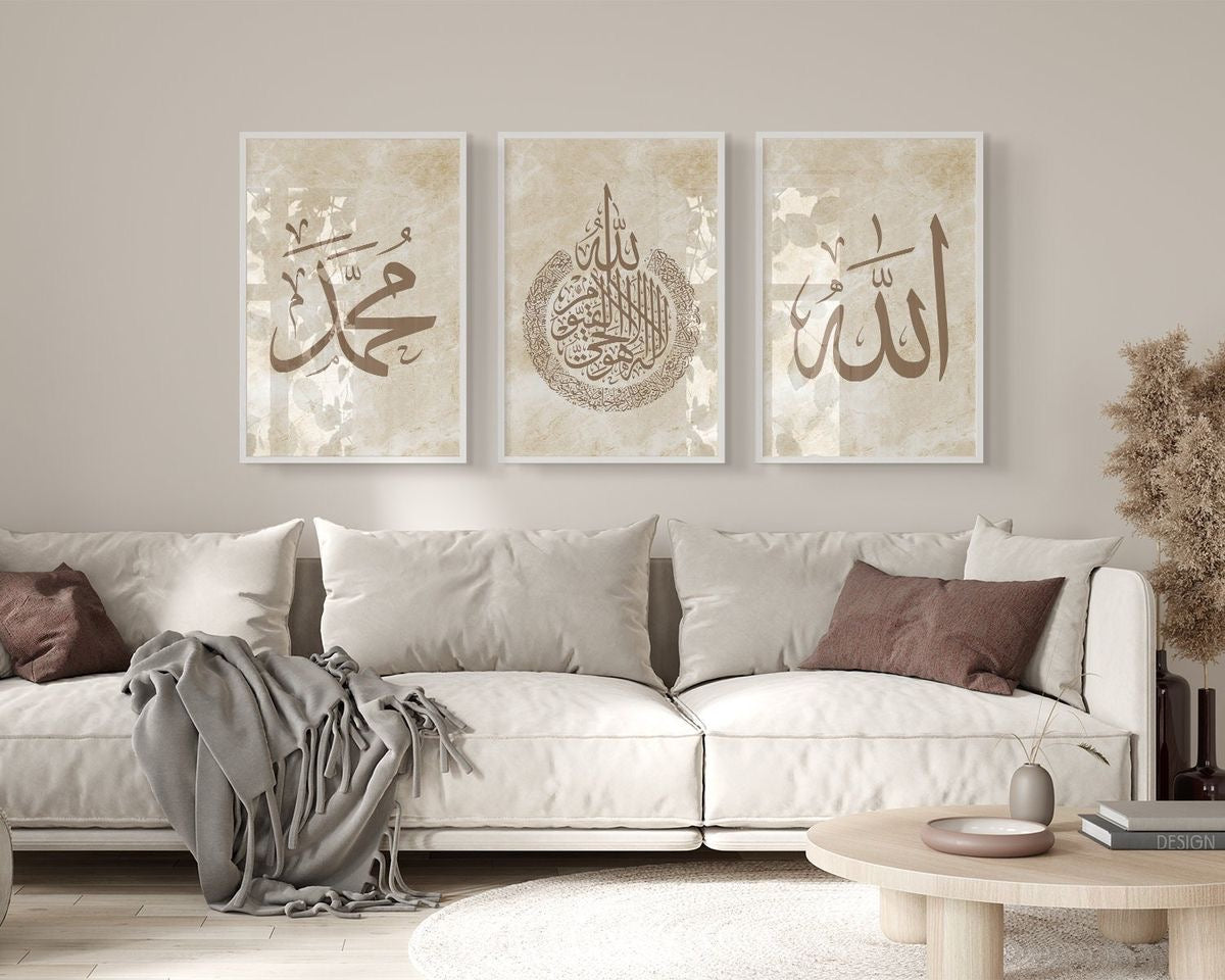 Premium 3-Piece Islamic Wall Art Frame Set