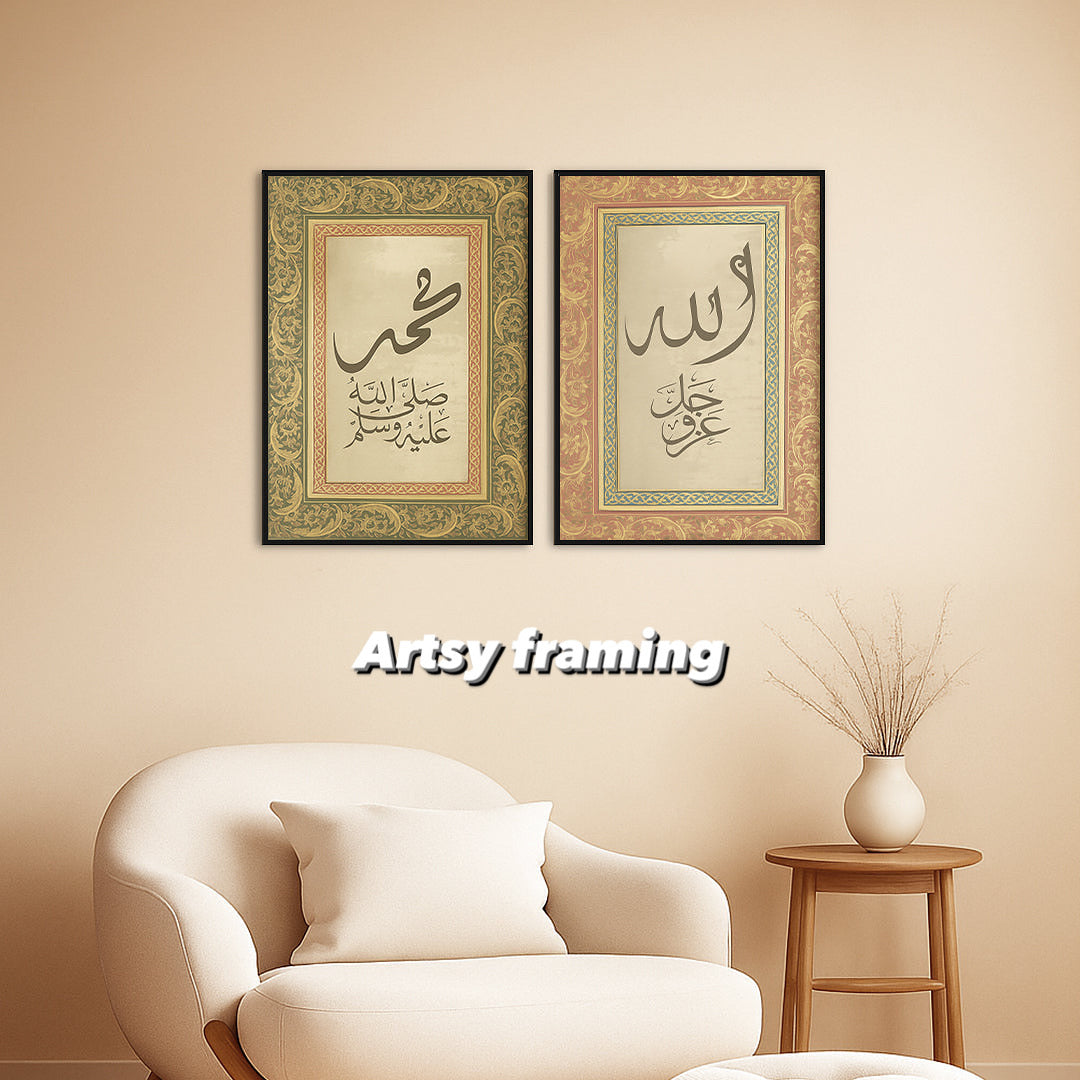 2-Piece Islamic Wall Frames Set